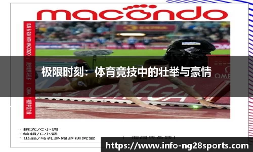 ng28【南宫28】