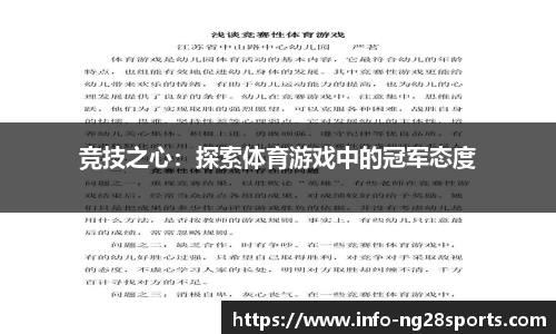 ng28【南宫28】官网