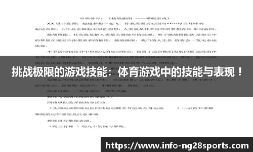 ng28【南宫28】