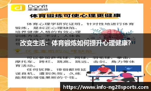 ng28【南宫28】官网