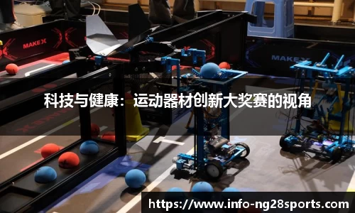 ng28【南宫28】官方网站