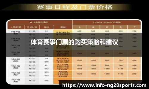 ng28【南宫28】