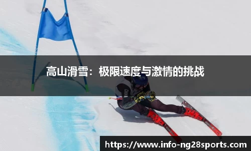 ng28【南宫28】