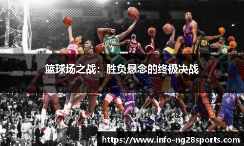 ng28【南宫28】官方网站