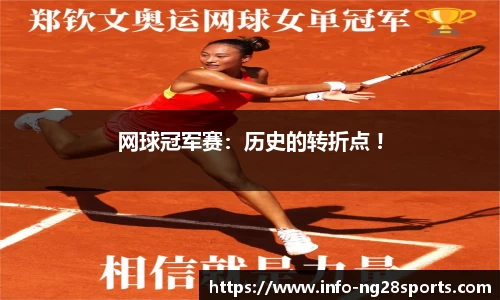 ng28【南宫28】