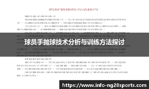 ng28【南宫28】官方网站