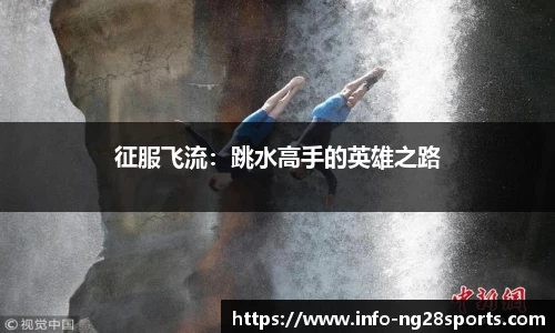 ng28【南宫28】