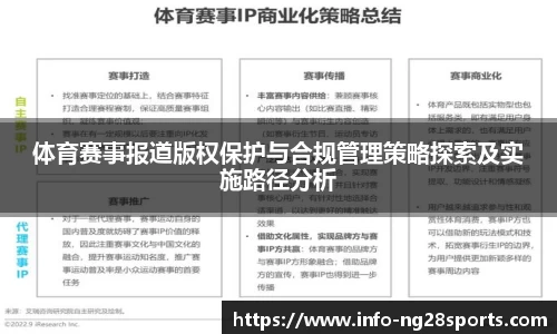 ng28【南宫28】