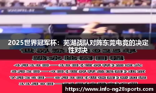 ng28【南宫28】官网