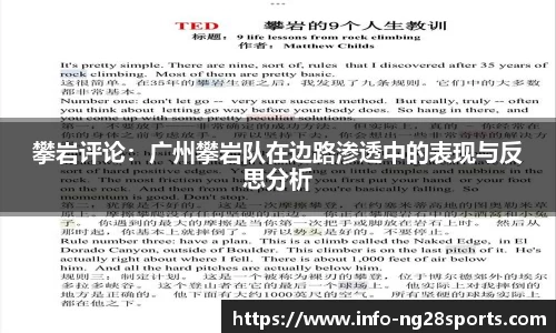 ng28【南宫28】官方网站