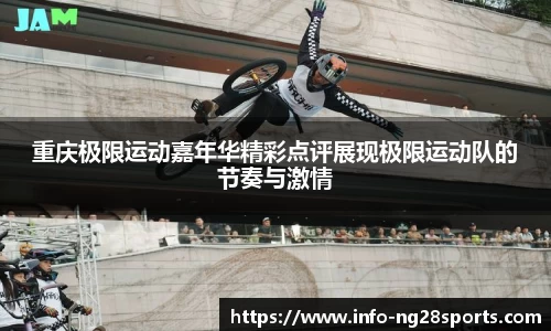 ng28【南宫28】官网