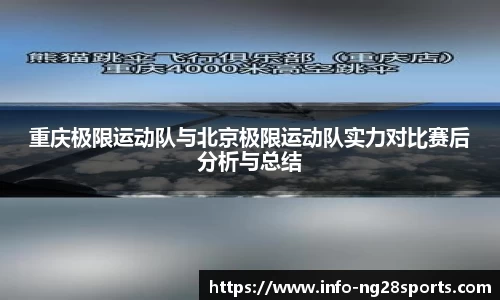 ng28【南宫28】