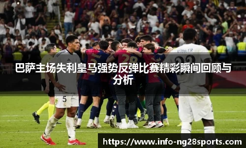 ng28【南宫28】官方网站