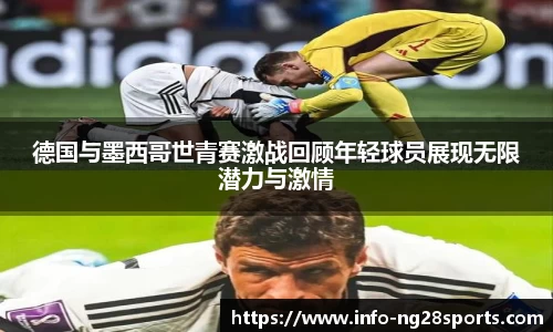 ng28【南宫28】官网