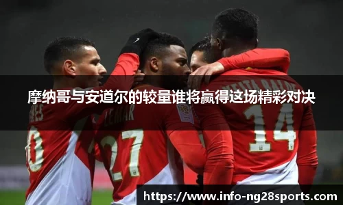 ng28【南宫28】官网