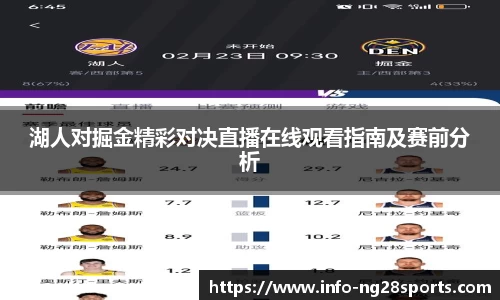 ng28【南宫28】