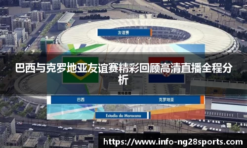 ng28【南宫28】官网