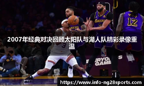 ng28【南宫28】