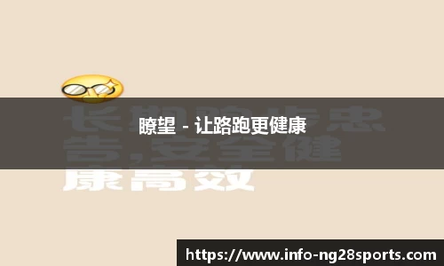 ng28【南宫28】